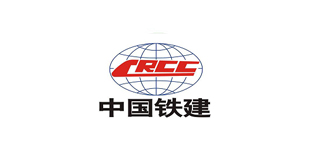 中国铁建