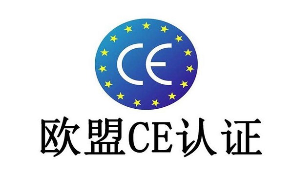深度解析 CE认证RED指令：无线电设备欧盟合规指南